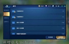 娱乐吃瓜语音包怎么下载,一键下载打造专属趣味聊天利器
