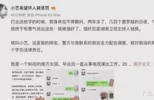 2021娱乐圈吃瓜爆料,揭秘年度最热吃瓜爆料