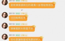 娱乐718吃瓜网进不去