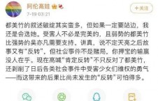 吃瓜娱乐圈软件推荐,吃瓜软件带你畅游明星幕后生活