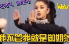 娱乐圈吃瓜视频解说