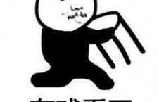 吃瓜群众原梗出处