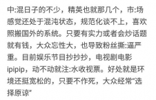 吃瓜鹅娱乐圈视频,揭秘明星幕后故事，带你领略娱乐圈风云变幻