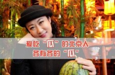 免费吃瓜娱乐圈在线观看,一键解锁“吃瓜”盛宴